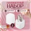 Маникюрные принадлежности набор 5в1 Nextool  с футляром - белый
