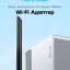 Wi-Fi адаптер Baseus FastJoy 150Mbps (B01317600111-00) черный