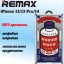 Защитное стекло для iPhone 13/13 Pro/14 6.1"/ Remax GL-27 3D чёрное