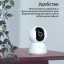 IP-камера Xiaomi Mijia 360 Home Camera PTZ Version 3 1666P MJSXJ15CM белая