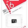 micro SDHC карта памяти Smartbuy 16GB Сlass 10 (без адаптеров)