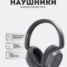 Беспроводные наушники Baseus "Bowie D05" с шумоподавлением, складные, 60 часов работы
