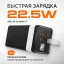 Повербанк Hoco Master Power 40.000mAh 22.5Вт 2USB/Type-C/Micro - с мощным фонариком