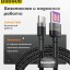Usb Кабель для быстрой зарядки Type-C Baseus High Speed Cafule 5А 40Вт 1м черный - в оплётке