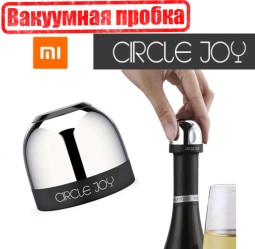 Вакуумная пробка для шампанского Xiaomi Circle Joy CJ серебристая