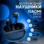 Беспроводные наушники Xiaomi Haylou X1 (2023) синие