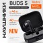 Наушники беспроводные Xiaomi Redmi Buds 5 черные