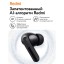 Наушники беспроводные Xiaomi Redmi Buds 5 черные
