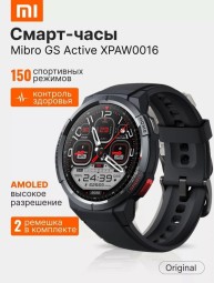 Умные часы Xiaomi Mibro GS-Active c русским языком + 2 ремешка черные