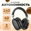 Стереонаушники Bluetooth полноразмерные Hoco W35 Free Music, черные