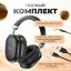 Стереонаушники Bluetooth полноразмерные Hoco W35 Free Music, черные