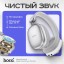 Стереонаушники Bluetooth полноразмерные Hoco W35 V5.3/40ч белый