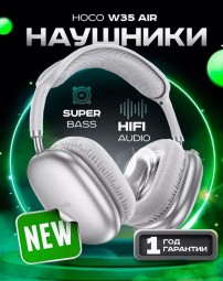 Стереонаушники Bluetooth полноразмерные Hoco Air Light Music W35 белый
