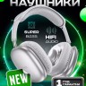 Стереонаушники Bluetooth полноразмерные Hoco Air Light Music W35 белый
