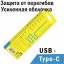 Usb Кабель-зарядка Type-C Borofone BX51 Trumph 3A 1м силиконовый белый