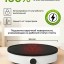 Индукционная плита Xiaomi Mijia Induction Cooker Youth Edition DCL002CM белая