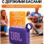 Bluetooth колонка JBL Go 4 фиолетовая