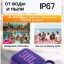 Bluetooth колонка JBL Go 4 фиолетовая