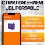 Bluetooth колонка JBL Go 4 фиолетовая