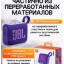 Bluetooth колонка JBL Go 4 фиолетовая