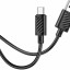 USB Кабель для зарядки USB-Type C Hoco X series 3A 20W 1м Черный