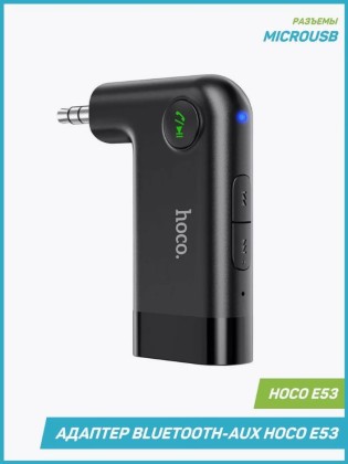 Bluetooth адаптер для магнитолы Hoco E53 BT5.0/145mAh/10ч/AUX черный