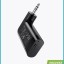 Bluetooth адаптер для магнитолы Hoco E53 BT5.0/145mAh/10ч/AUX черный