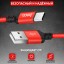 Usb Кабель-зарядка Type-C Hoco X-Times speed 3A 2м в тканевой оплётке красный