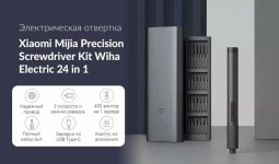 Отвертка электрическая 24в1 Xiaomi DUKA Е2 Electric Precisoon Screwdriver Set