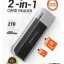 Картридер Borofone DH9 2TB 480Mbps USB2.0 чёрно-серый