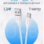 Usb Кабель для Зарядки Type-C Borofone 19BX 1м белый