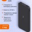 Повербанк Xiaomi Redmi с быстрой зарядкой 10000 мАч