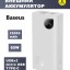 Powerbank Baseus Adaman2 20000mAh 2USB/1USB-C 30W PPAD050002 белый