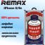 Защитное стекло для i-Phone 6/6s Remax GL-27 3D белое