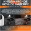 IP-камера Xiaomi Mi Home Security 2K Camera 3 Pro , 360 градусов, ночная съемка