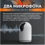 IP-камера Xiaomi Mi Home Security 2K Camera 3 Pro , 360 градусов, ночная съемка