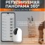 IP-камера Xiaomi Mi Home Security 2K Camera 3 Pro , 360 градусов, ночная съемка