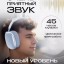 Стереонаушники Bluetooth полноразмерные Hoco W35 Air Light V5.3/45ч зелёный
