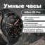 Умные часы Xiaomi Mibro GS Pro (XPAW013) c русским языком+ 2 ремешки черные