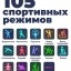 Умные часы Xiaomi Mibro T2 XPAW012 EU С русским языком золотой