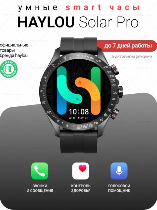 Умные часы Haylou Solar Pro LS18 черный