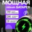 Смарт часы LK4 PRO AMOLED +3 ремешка Черный, 46мм, Умные часы