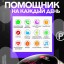 Смарт часы LK4 PRO AMOLED +3 ремешка Черный, 46мм, Умные часы
