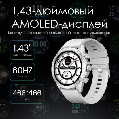 Умные часы Xiaomi Haylou Pro 18 LS18 + голосовой помощник, AMOLED HD, серебристые