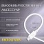 Провод для зарядки Type C на Type-C Hoco 88 3A 60W белый