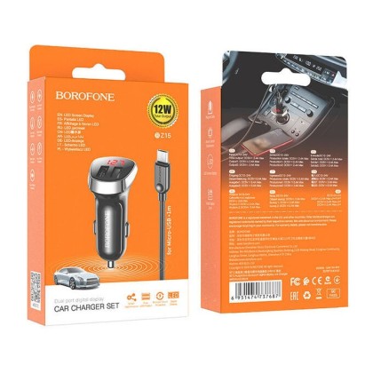 Автомобильное заряд. устр. Borofone Z15 с шнуром Micro 2USB 2.4A черное