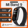 Фитнес-браслет Xiaomi Mi Band 9 RU, черный, с поддержкой русского языка