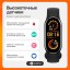 Фитнес-браслет Xiaomi Mi Band 9 RU, черный, с поддержкой русского языка
