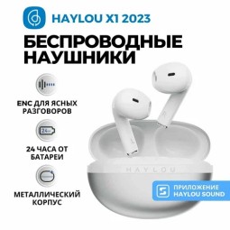 Беспроводные наушники Xiaomi HayLou X1, серебристые, "2023"