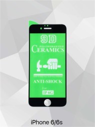 Защитное стекло для i-Phone 6/6s Гибкое чёрное